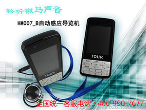 徽馬信息科技批發(fā) 團(tuán)隊自主講解，一站式采購指南