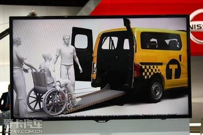 日產NV200未來出租車亮相北京車展，重新定義都市出行體驗